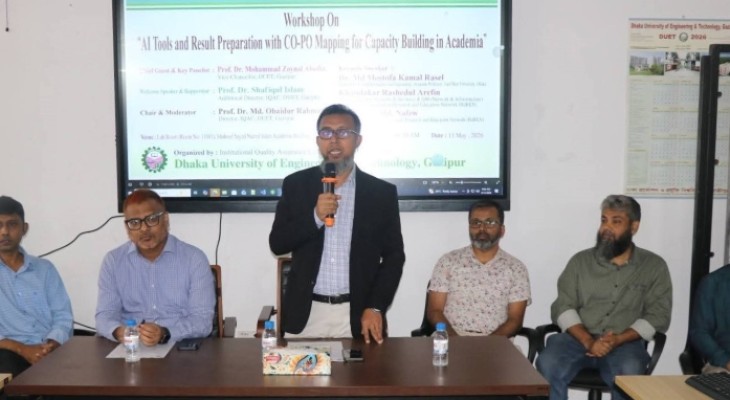 ডুয়েটে ক্যাপাসিটি বিল্ডিং ইন অ্যাকাডেমিয়া শীর্ষক কর্মশালা